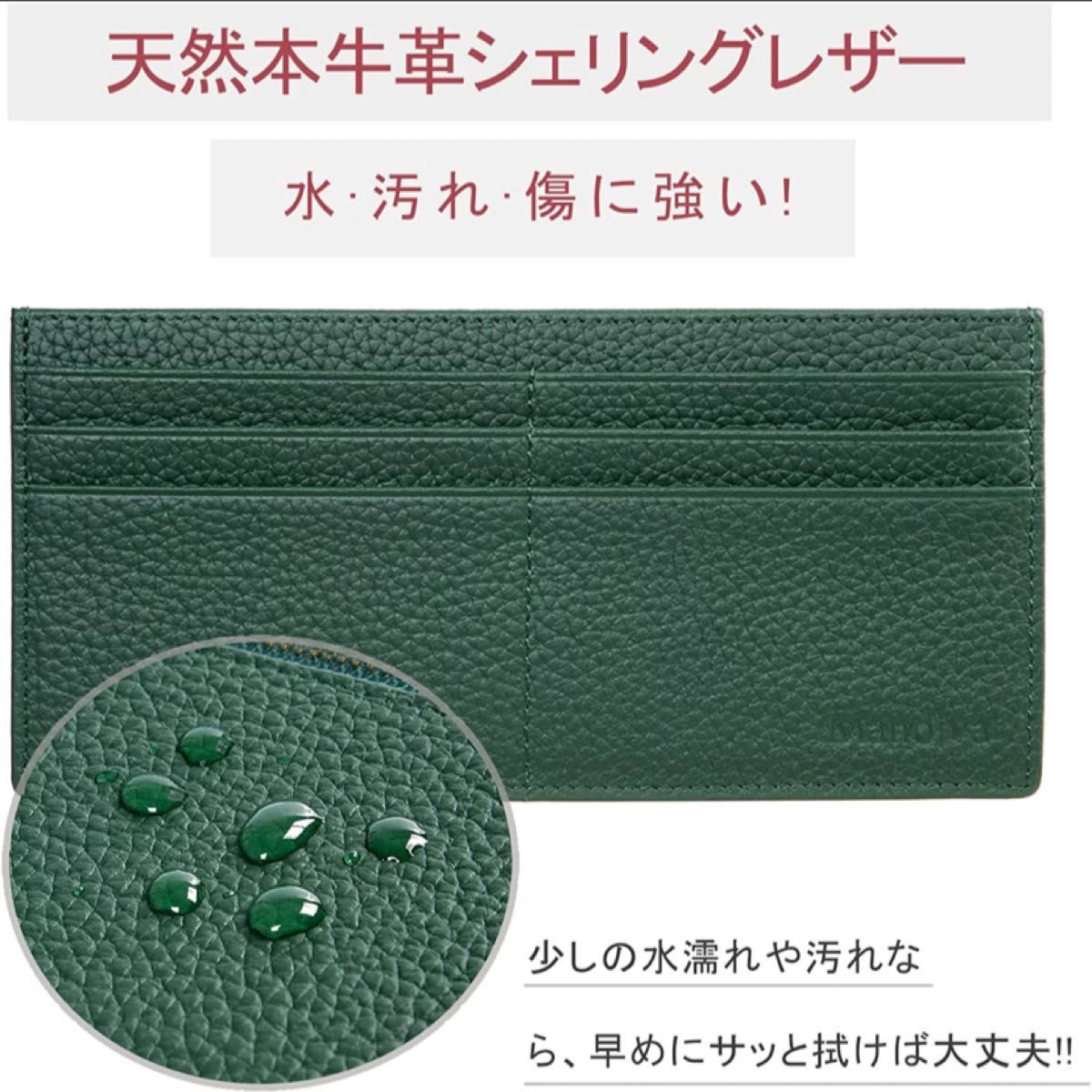 長財布 レディース アイボリー 薄い 大容量 薄型 新品 未使用 小銭入れ レディース長財布 おしゃれ 本革 コンパクト