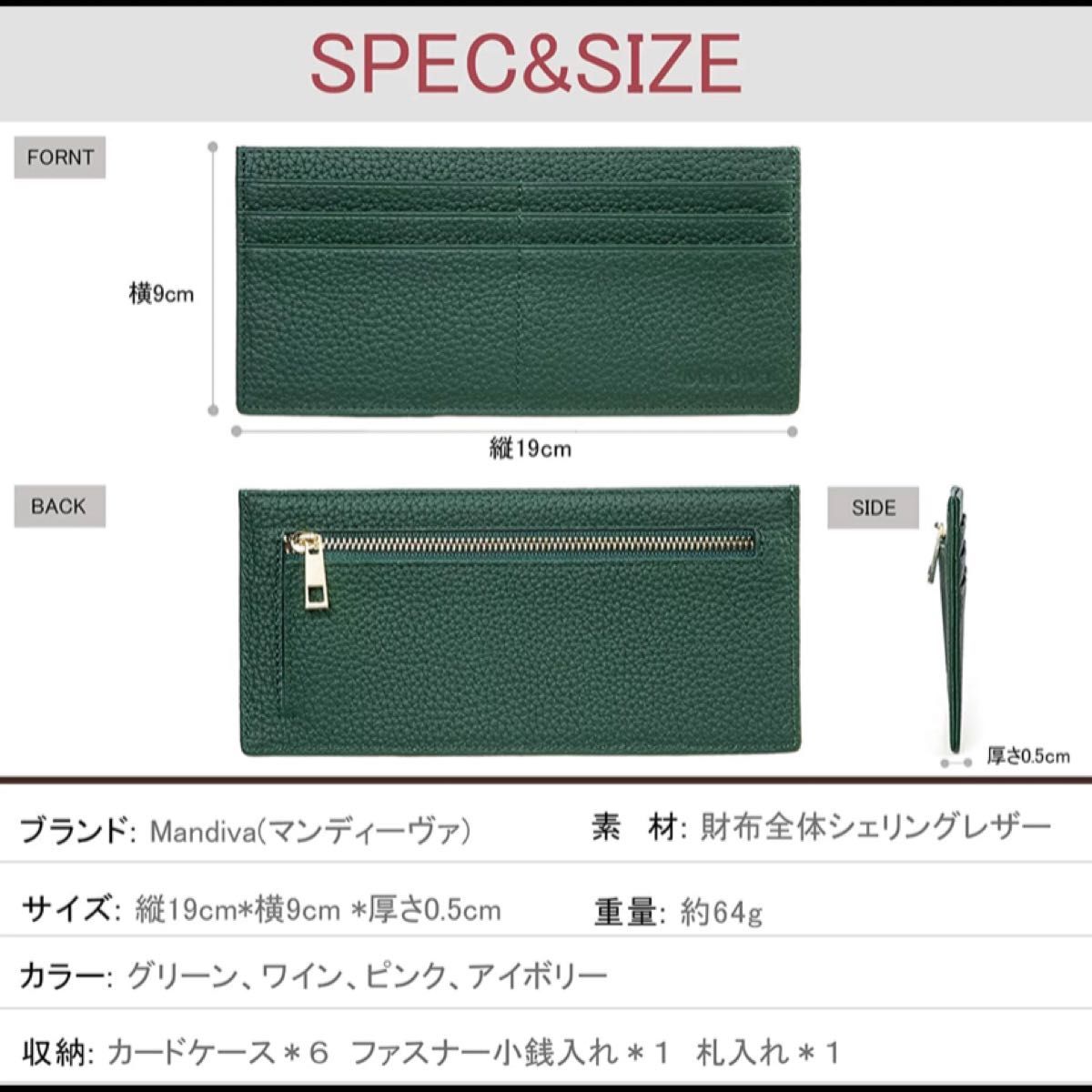 長財布 レディース アイボリー 薄い 大容量 薄型 新品 未使用 小銭入れ レディース長財布 おしゃれ 本革 コンパクト