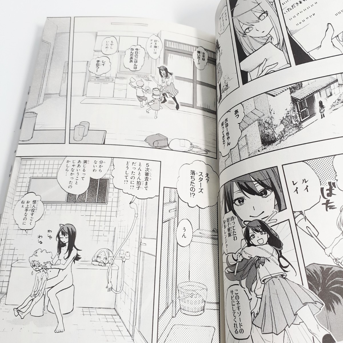 akta-ju all volume set 1~12 volume the first version great number ( Jump comics )ma exist ta gloss | original work .. cape ..| manga 