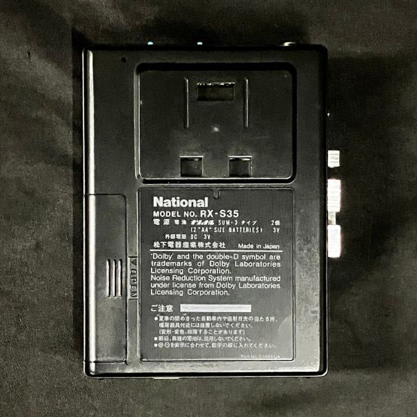 CLM809H National ナショナル ラジオカセットプレイヤーRX-S35 オートリバース アンティーク ブラック系_画像2