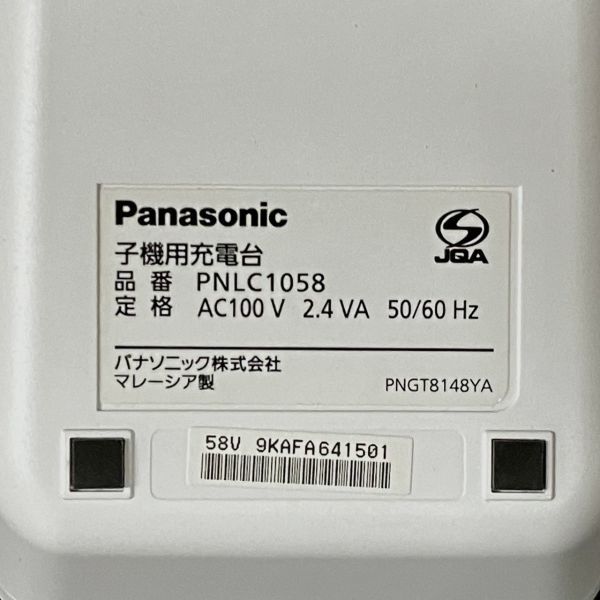 BLM727H Panasonic パナソニック コードレス電話機 VE-E10-W 親機 子機 ホワイト系_画像10