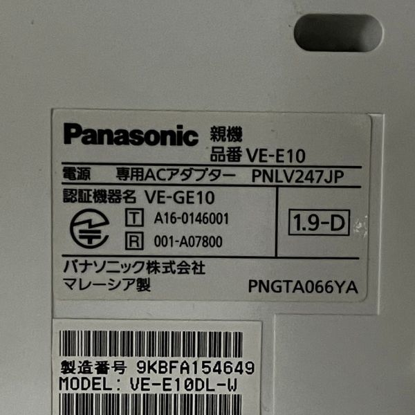 BLM727H Panasonic パナソニック コードレス電話機 VE-E10-W 親機 子機 ホワイト系_画像9
