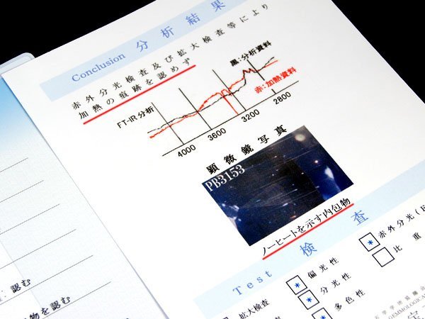 1円～【ジュエリー極】鑑/分析付 ミャンマー産 天然非加熱ブルーサファイア1.67ct 超高級Pt850リング ジュエリーマキ h6313ml【送料無料】_画像6