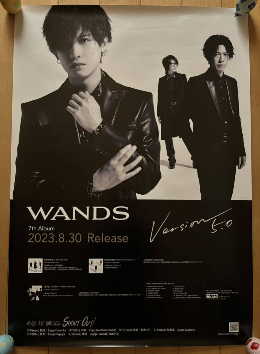WANDS SHOUT OUT! B2 販促ポスター WANDS SHOUT OUT! B2 販促ポスター