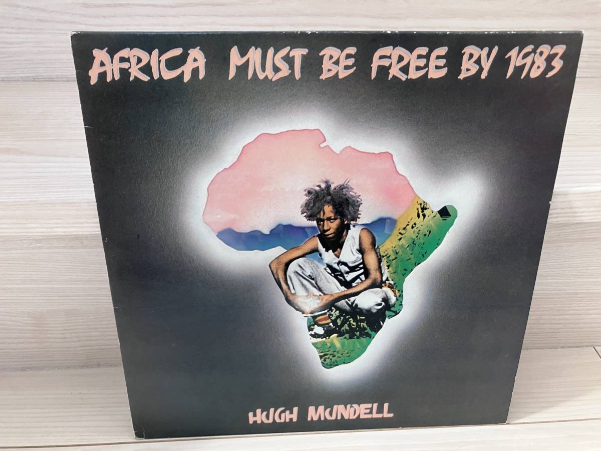UK盤 Hugh Mundell Africa Must Be Free By 1983の画像1
