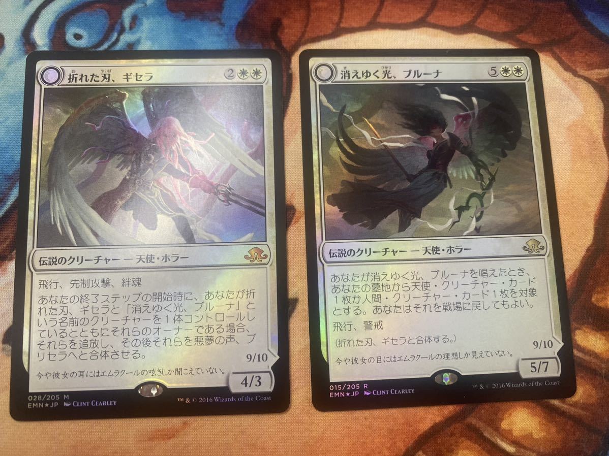 折れた刃、ギセラ + 消えゆく光、ブルーナ：悪夢の声、ブリセラ　2枚セット MTG FOIL 日本語 異界月 マジックザギャザリング