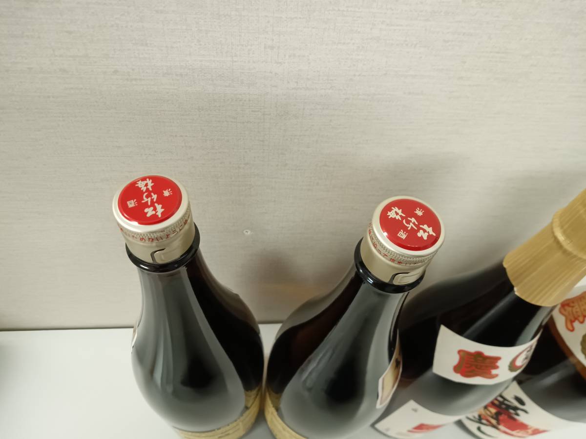 【大黒屋】【神奈川県内限定発送】【未開栓】日本酒４本まとめ 上撰 松竹梅２本 1800ｍｌ 15度 大関 慶祝２本 1800ｍｌ 15度以上16度未満_画像4