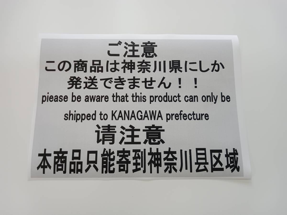 【大黒屋】【神奈川県内限定発送】【未開栓】日本酒４本まとめ 上撰 松竹梅２本 1800ｍｌ 15度 大関 慶祝２本 1800ｍｌ 15度以上16度未満_画像7