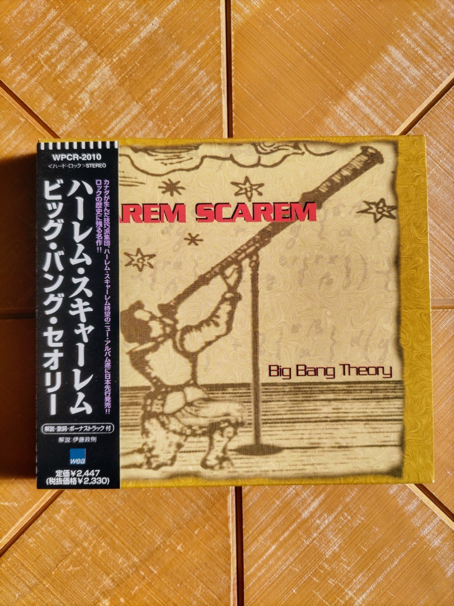 HAREM SCAREM　ハーレム・スキャーレム　CD「ビッグ・バング・セオリー」_画像1
