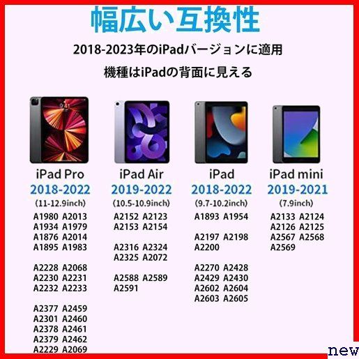 新品◆ 2023新登場 Mini第5/6世代対応 ir第3/4/5世代、iPad アップルペ iPad用ペン タッチペン 144_画像7