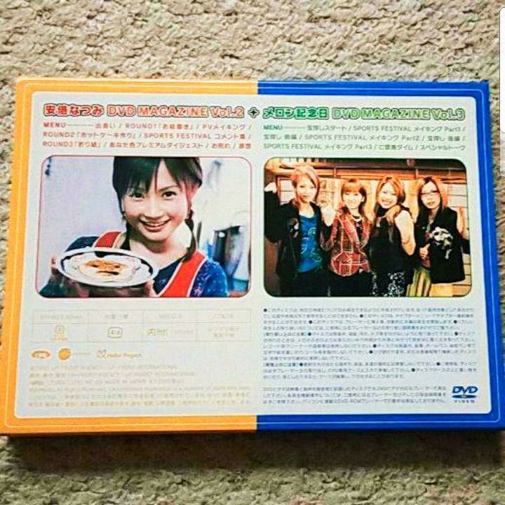 DVD『安倍なつみ＆メロン記念日DVD MAGAZINE』