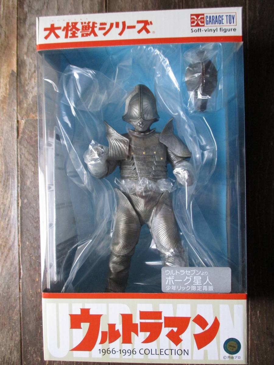 エクスプラス 少年リック 大怪獣シリーズ ベムラー ウルトラマン エクスプラス 少年リック 大怪獣シリーズ ベムラー ウルトラマン