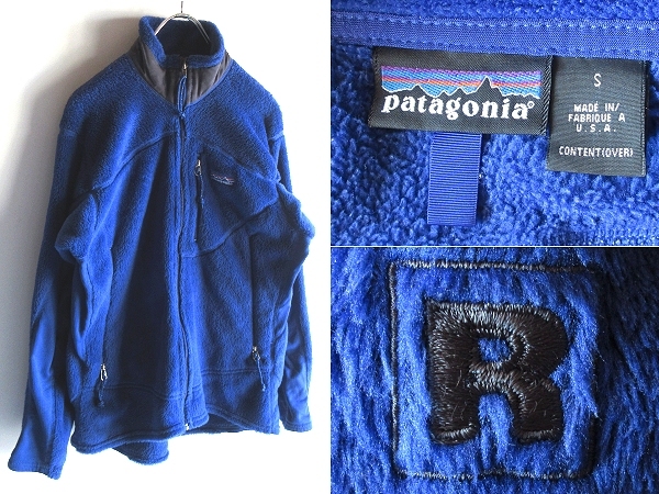 希少 00sビンテージ USA製 Patagonia パタゴニア 2001AW R2 レギュレーター 刺繍ロゴ POLARTEC ストレッチ フリースジャケット S ブルー 青
