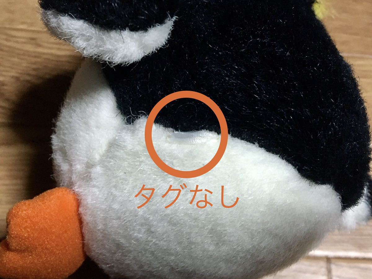 ぬいぐるみ ミニペンギン 中古 レトロ 当時物_画像5