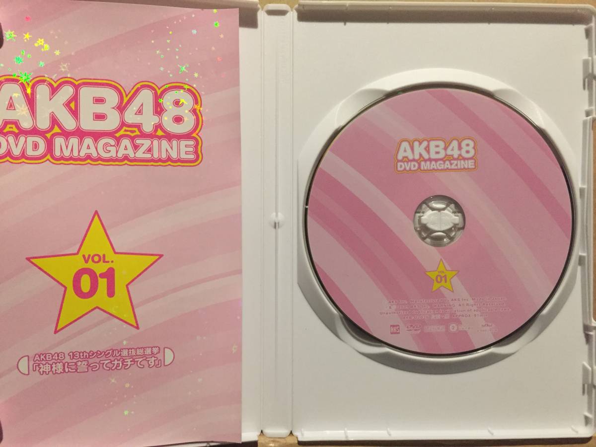 中古DVD AKB48 DVD Magazine vol.01 AKB48 13thシングル選抜総選挙 神様に誓ってガチです 前田敦子 大島優子 篠田麻里子 クリックポスト等_画像2