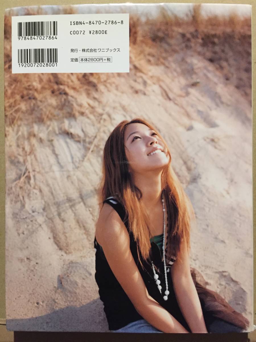 ヤフオク 古本 帯なし 写真集 フォトブック Naturelle Boa ヤフオク 古本 帯なし 写真集 フォトブック Naturelle Boa
