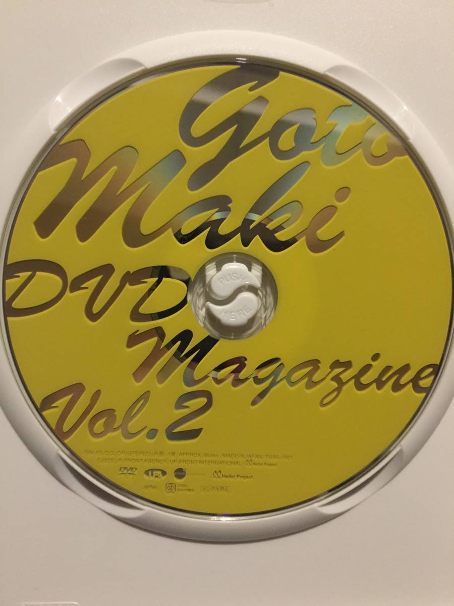 中古DVD Goto Maki DVD MAGAZINE Vol.2 後藤真希 ハロプロ モーニング娘。 ごっちん ゴマキ ゲームセンター ボーリング クリックポスト等_画像3