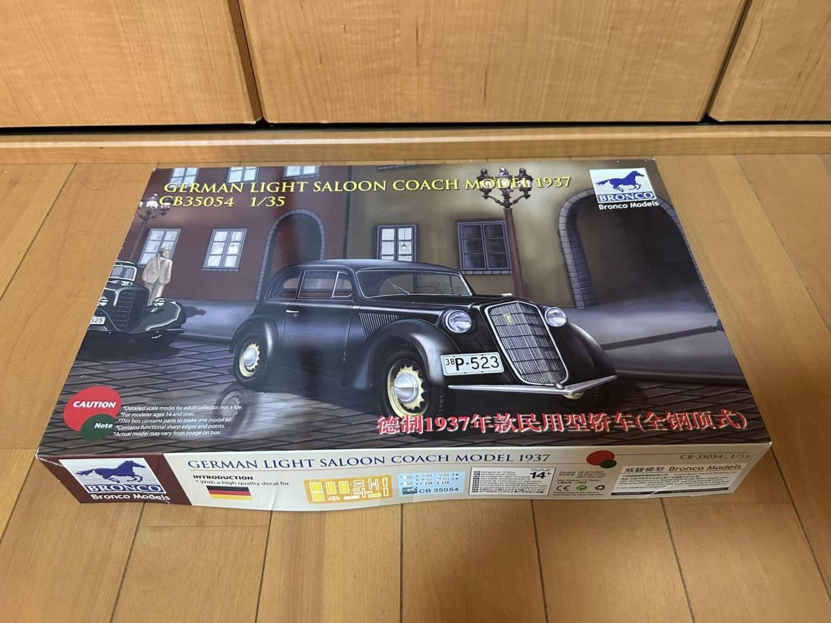 ブロンコ　1/35　ドイツ乗用車　コーチモデル1937_画像1