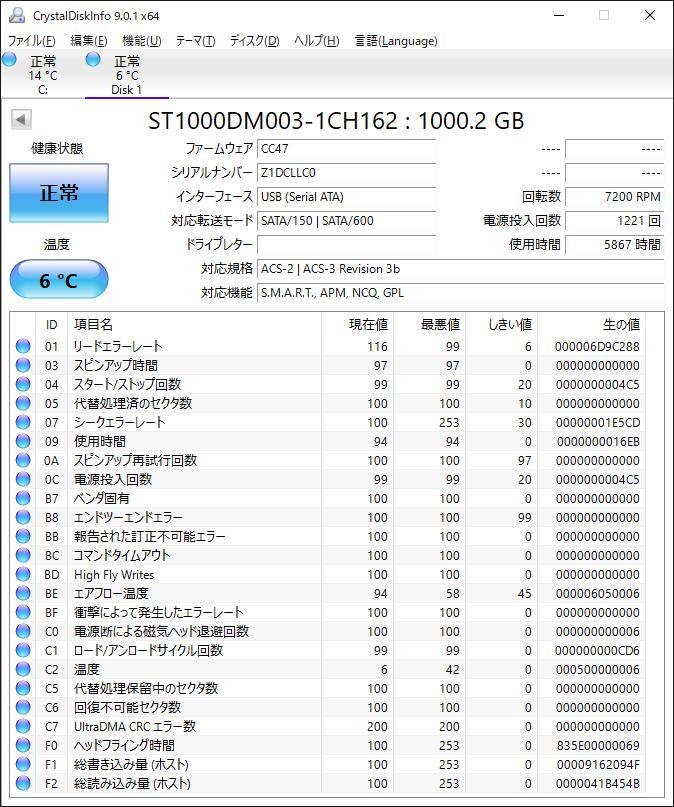 【e1T-3IO】I-O DATA 外付けHDD 1TB HDJ-U1.0 Seagate 1TB ST1000DM003 本体のみ【動作中古品/送料込み/Yahoo!フリマ購入可】_画像7