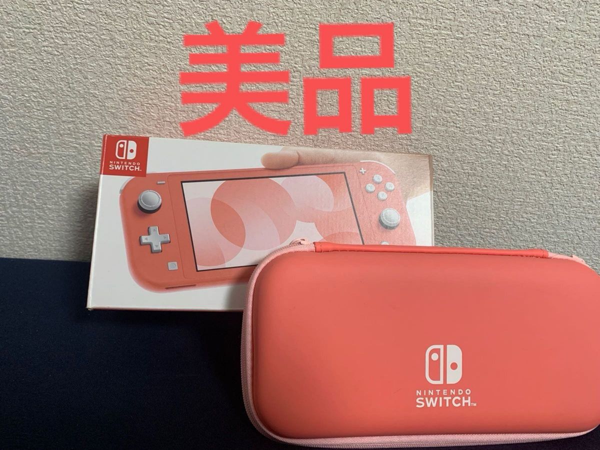 Switch ライト コーラル 本体 充電器 ケース付き Yahoo!フリマ（旧）-