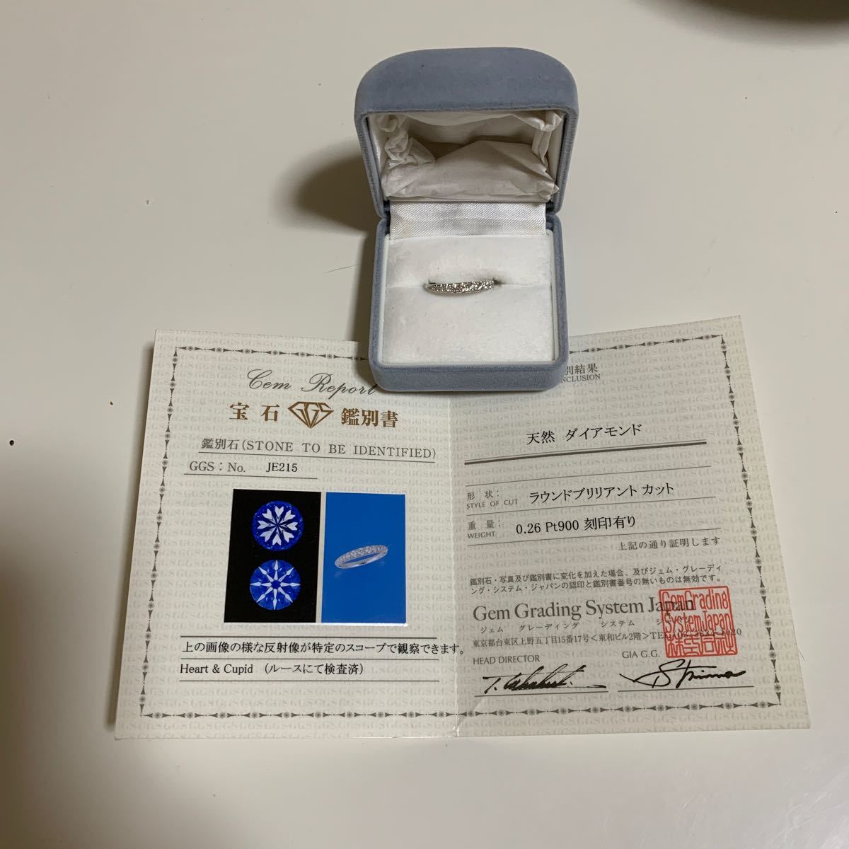 Pt900 天然ダイヤモンド リング　0.26ct H&C