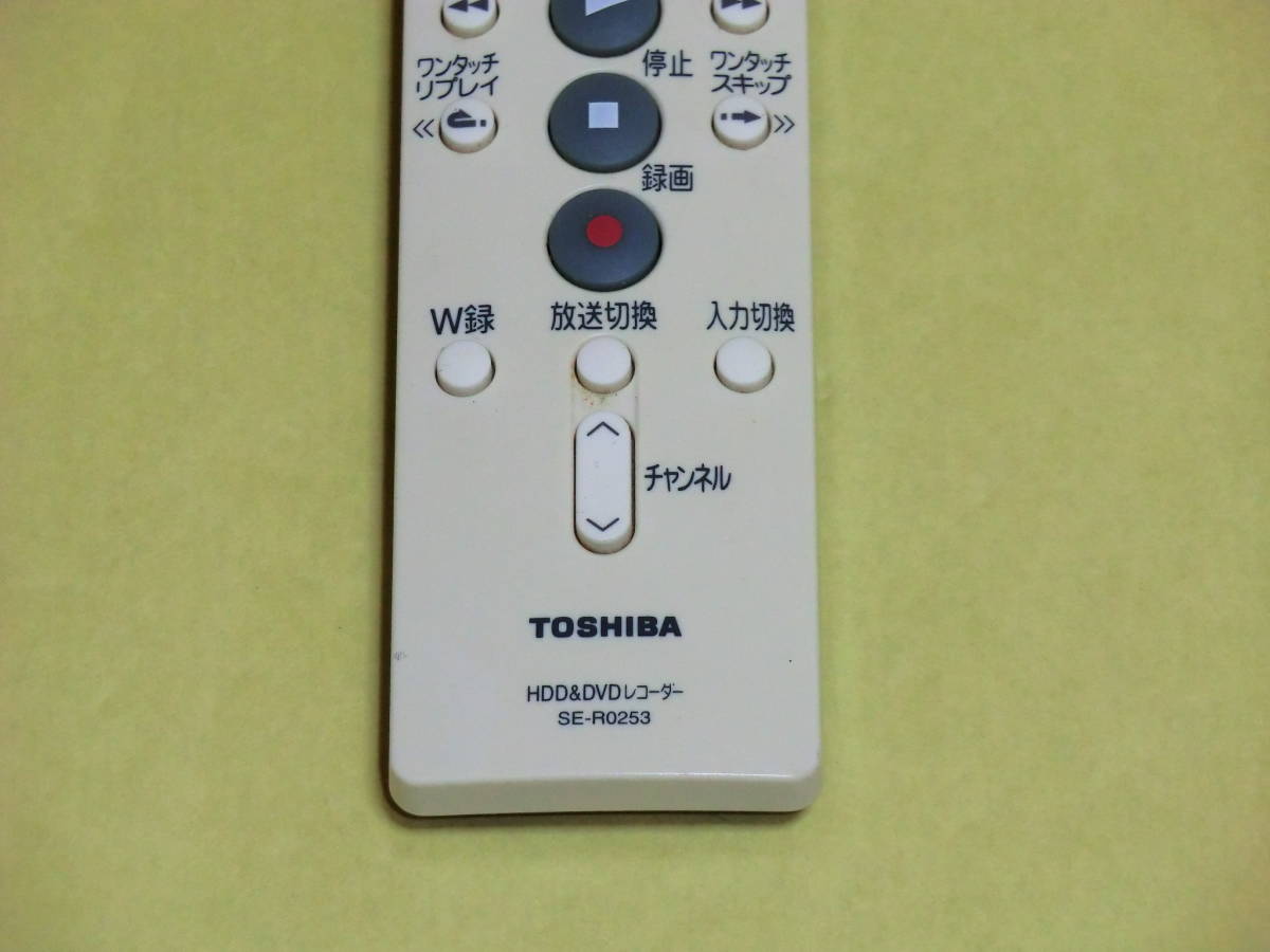 TOSHIBA 東芝 HDD/DVD用 リモコン SE-RO253 即決 送料無料 #38_画像2