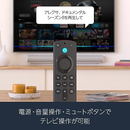 【新品・未開封】Fire TV Stick - Alexa対応音声認識リモコン(第3世代)付属 | ストリーミングメディアプレーヤー_画像9