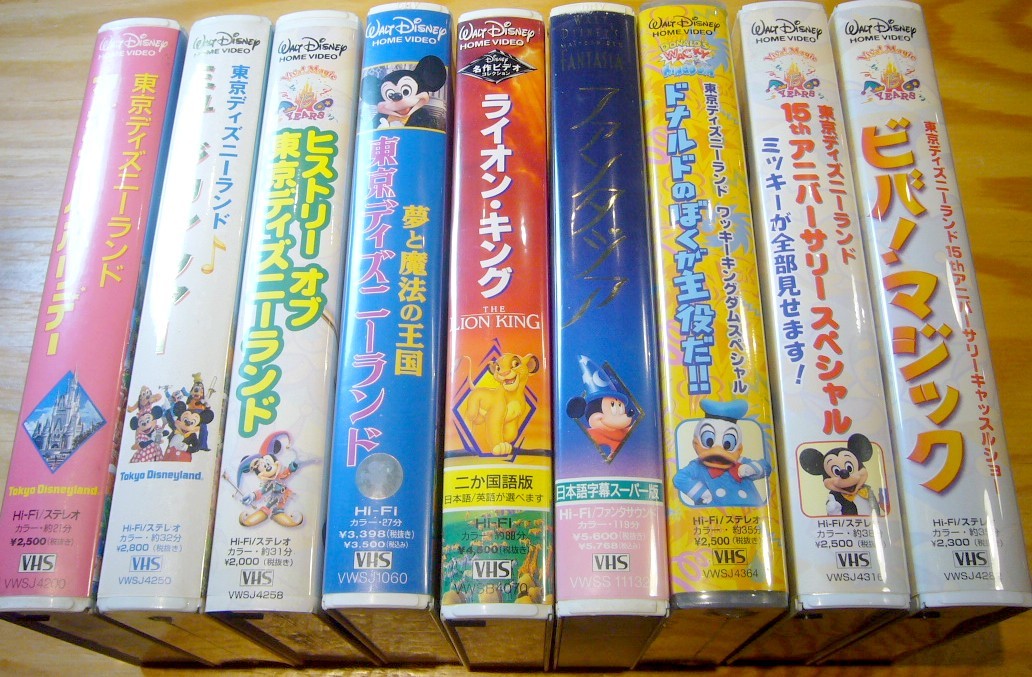 [ video ] Disney relation VHS 9 pcs set ( lion * King, fan tajia, Tokyo Disney Land official video )