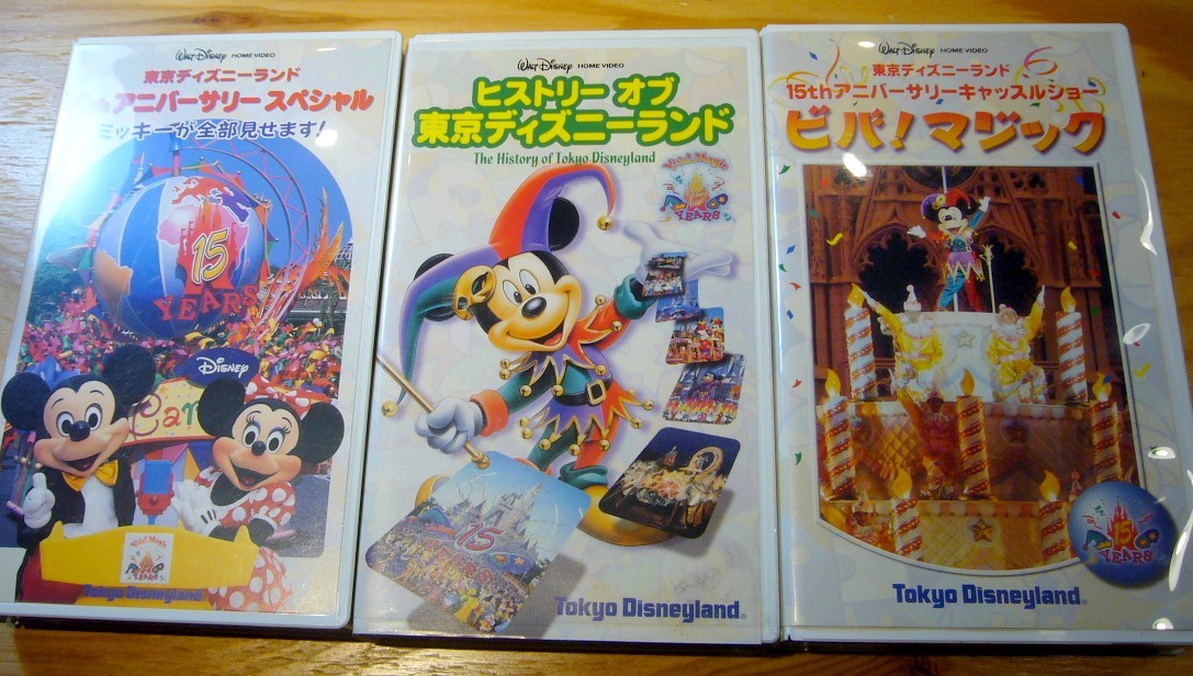 [ video ] Disney relation VHS 9 pcs set ( lion * King, fan tajia, Tokyo Disney Land official video )