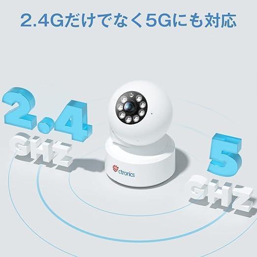 防犯カメラ 5GHzWi-Fi 自動追尾 見守りカメラ 2.5K_画像3