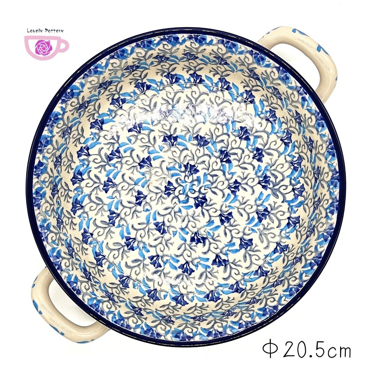 ポーランド食器　取っ手付きボウル　ツェラミカ　水色と青色のお花　総柄模様　陶器製　ツェラミカアルティスティチナ　オーブン皿　新品