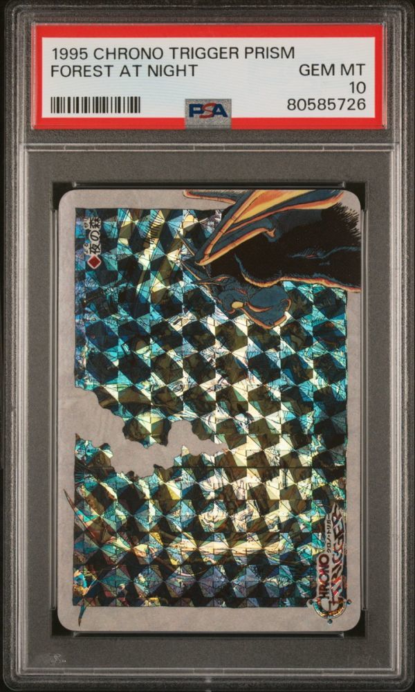 PSA10 クロノトリガー 限定カード 夜の森 PSA10 クロノトリガー 限定カード 夜の森