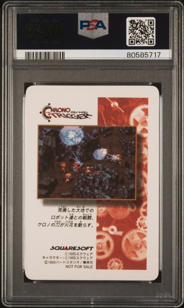Yahoo!オークション - PSA10 ロボ デジタルプリズムレア Chrono Yahoo!オークション - PSA10 ロボ デジタルプリズムレア Chrono