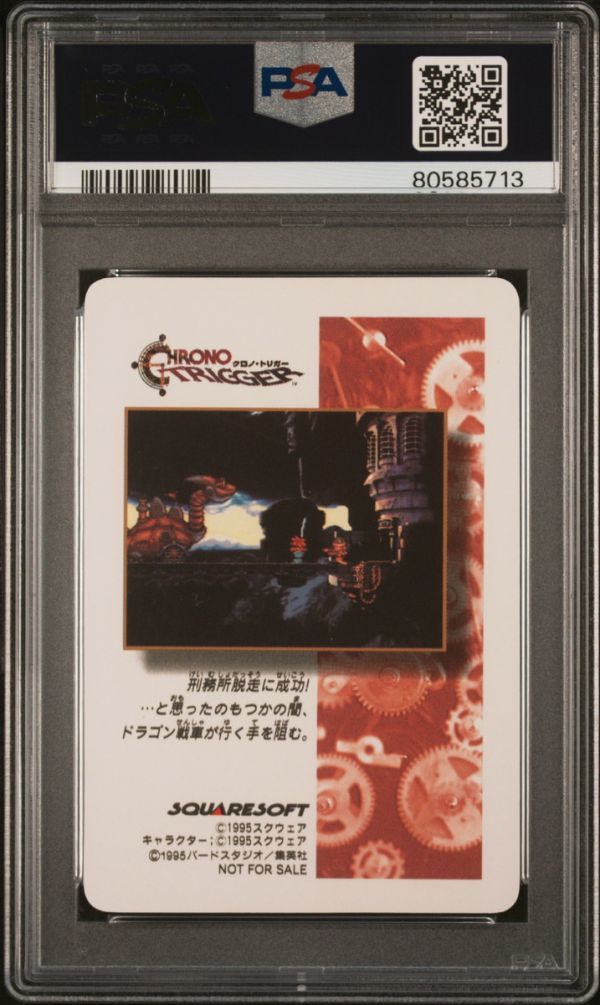 PSA10 クロノ ステンドグラス Chrono Trigger クロノ・トリガー PSA10 クロノ ステンドグラス Chrono Trigger クロノ・トリガー