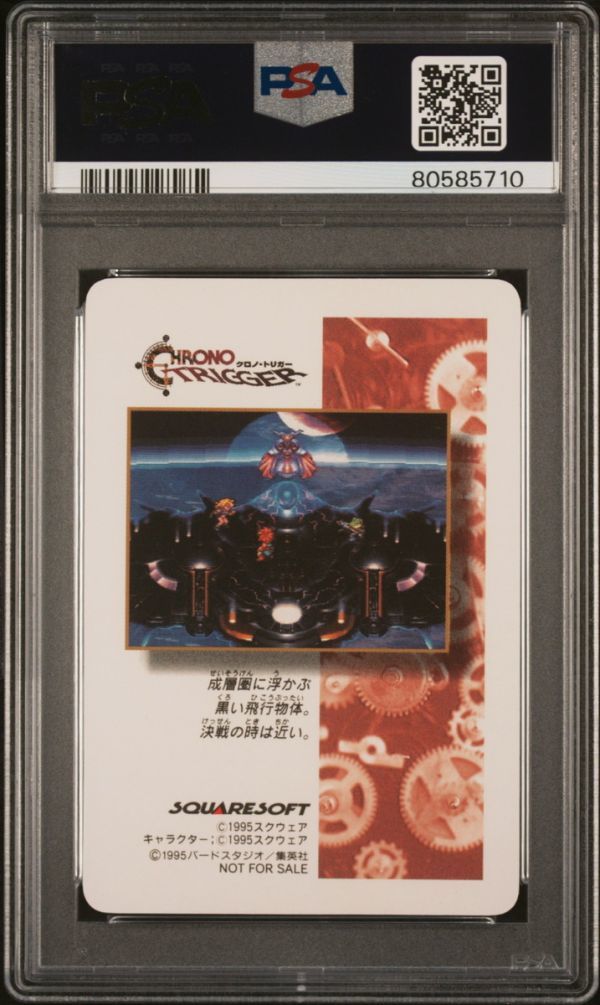 PSA10 オールスターキャスト デジタルプリズムレア Chrono PSA10 オールスターキャスト デジタルプリズムレア Chrono