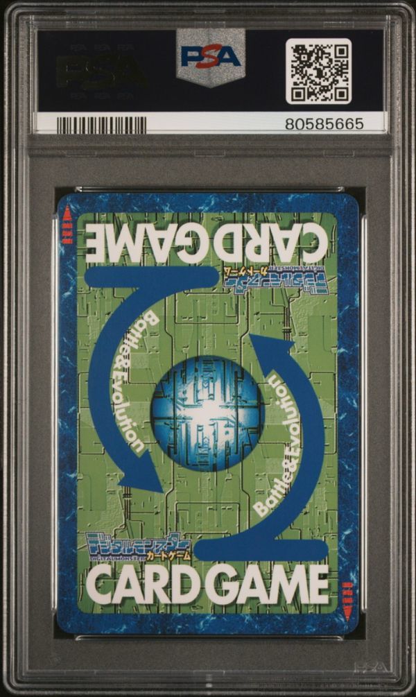 PSA10 バルバモン Bo-1068 ゴールドエッチングレア 旧 デジモン PSA10 バルバモン Bo-1068 ゴールドエッチングレア 旧 デジモン