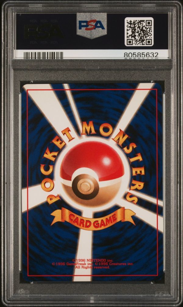 PSA10 ミュウツー No 150 BASE SET ポケモンカード ゲーム 旧 PSA10 ミュウツー No 150 BASE SET ポケモンカード ゲーム 旧