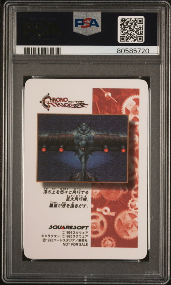 PSA10 ロボ 大暴れ ステンドグラス Chrono Trigger クロノ PSA10 ロボ 大暴れ ステンドグラス Chrono Trigger クロノ