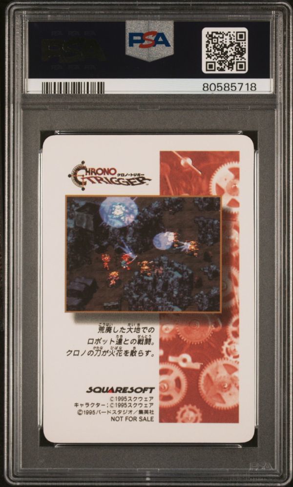 ★ PSA10 ロボ プリズムレア ★ Chrono Trigger クロノ・トリガー カード ★ 鑑定品 美品 ★