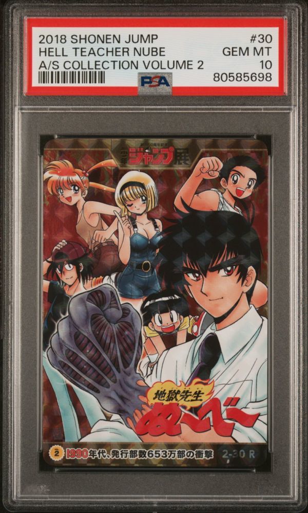 17500円 ◇即決◇ クルセイド サクラ大戦 乙女繚乱/真宮寺さくら 17500円 ◇即決◇ クルセイド サクラ大戦 乙女繚乱/真宮寺さくら