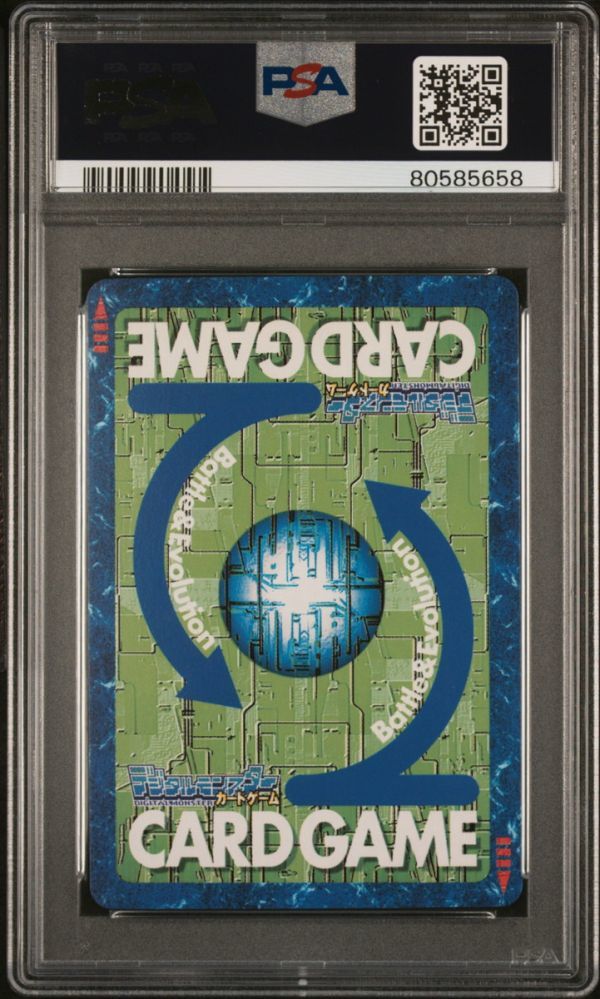 PSA10 テリアモン Bo-2L ロッテリアプロモ 旧 デジモンカード PSA10 テリアモン Bo-2L ロッテリアプロモ 旧 デジモンカード