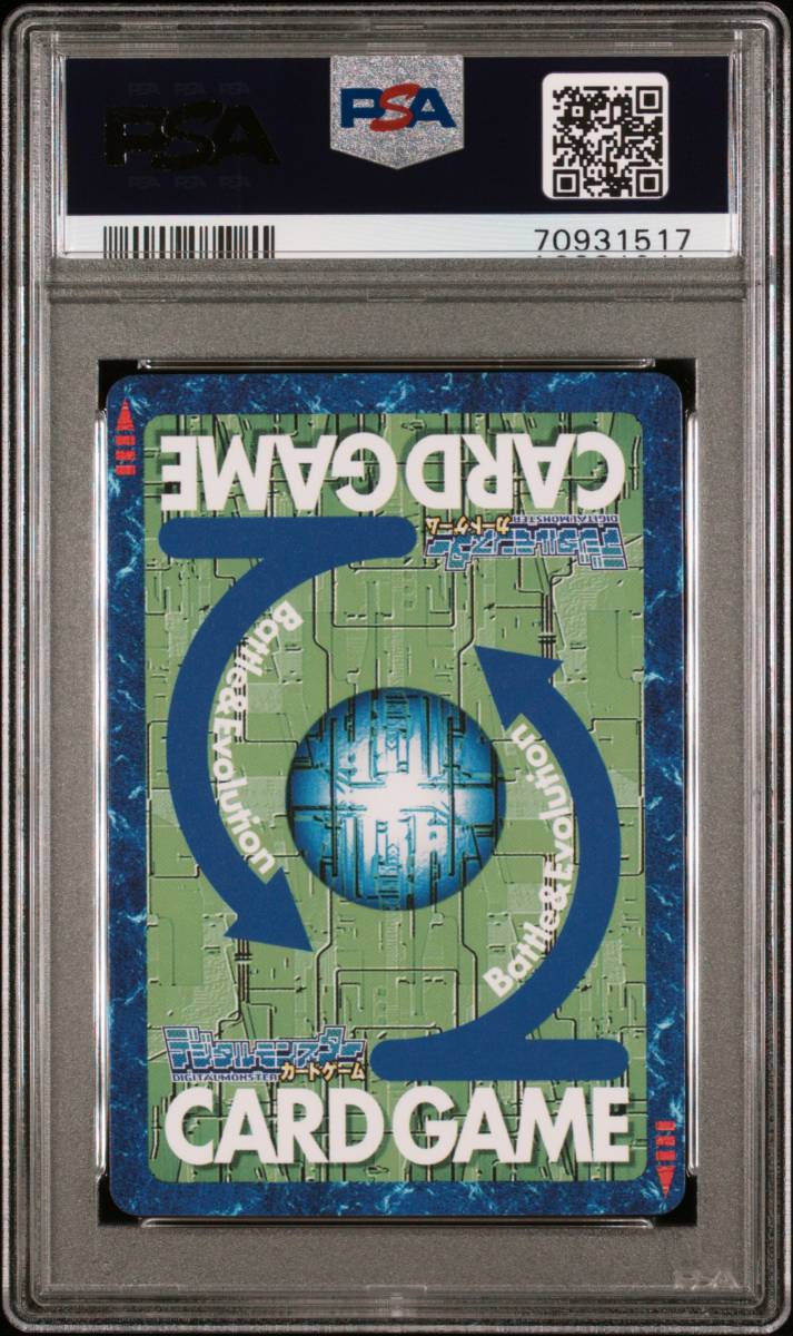 PSA10 St-61 ウォーグレイモン 20th Anniversary Foil 旧 PSA10 St-61 ウォーグレイモン 20th Anniversary Foil 旧