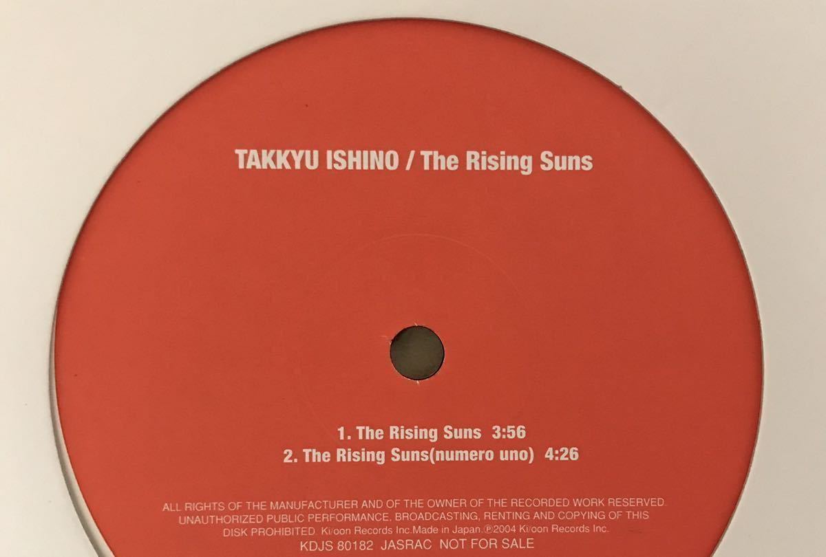 Takkyu Ishino "Rising Suns"