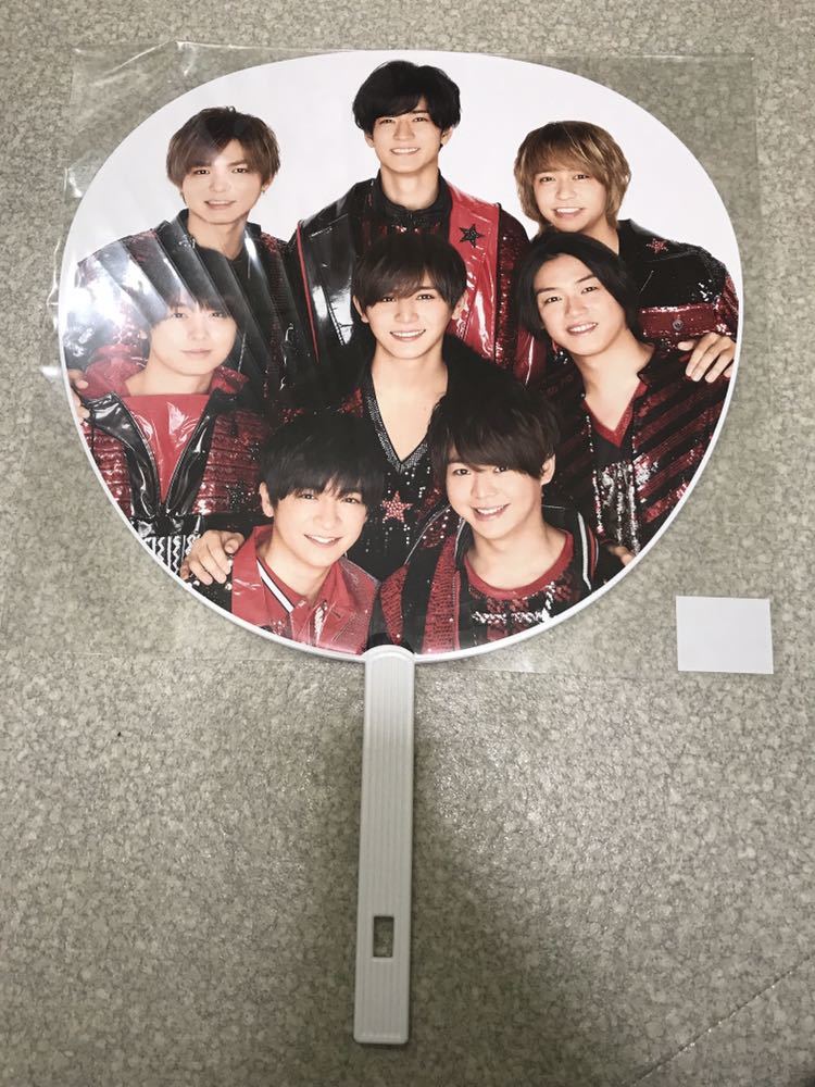 Hey Say Jump カウコン うちわの値段と価格推移は 17件の売買情報を集計したhey Say Jump カウコン うちわの価格や価値の推移データを公開 Hey Say Jump カウコン うちわの値段と価格推移は 17件の売買情報を集計したhey Say Jump カウコン うちわの価格や価値の推移データを公開