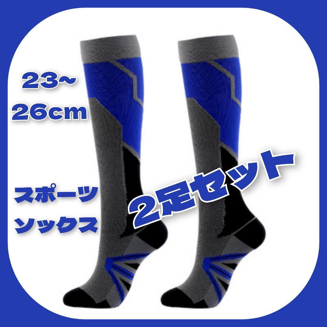 [ limitation special price ]S/M navy × gray sport socks soccer jo silver g2 pairs set 