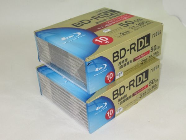 Z 19-18 未開封 radius ラディウス ブルーレイ ディスク BD-R DL 360分 50GB RVBD50-C10-312 20枚セット 一回録画用 プロテクトコート_画像3