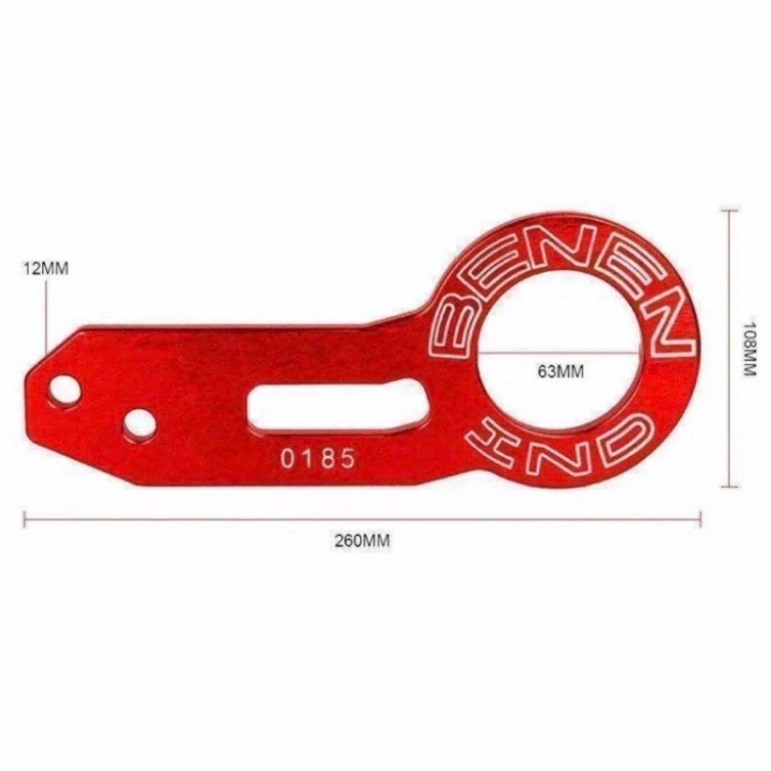 牽引フック 汎用 リア トーフック 車用品 カー用品 お洒落 ドレスアップ_画像4