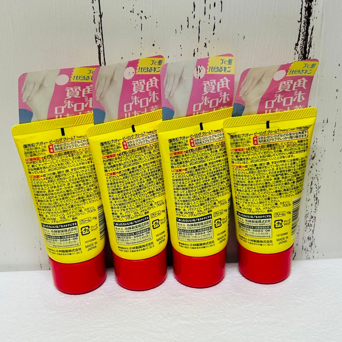 Pritty 角質除去クリーム 70g 2本セット 小林製薬 プリティー 角質除去クリーム 70g 3個セット - メルカリ