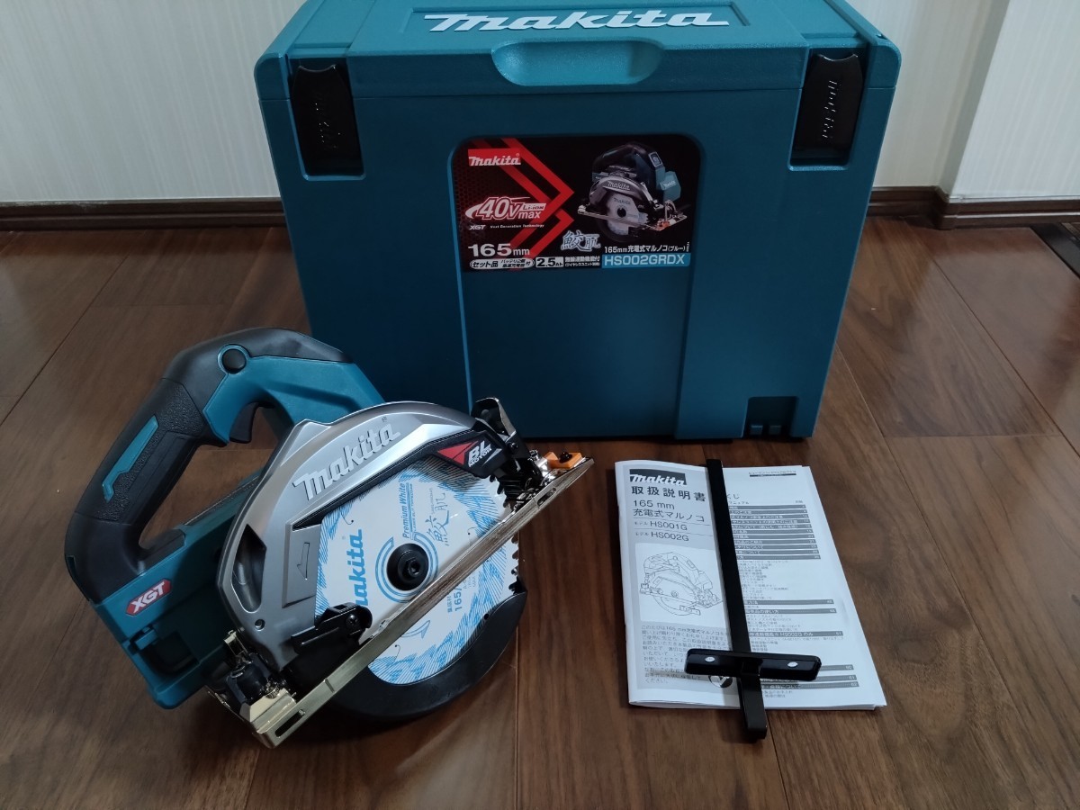 makita マキタ 40Vmax 165mm 充電式 丸ノコ HS002GRDX 鮫肌　無線連動 本体＋専用ケース 未使用　_画像2