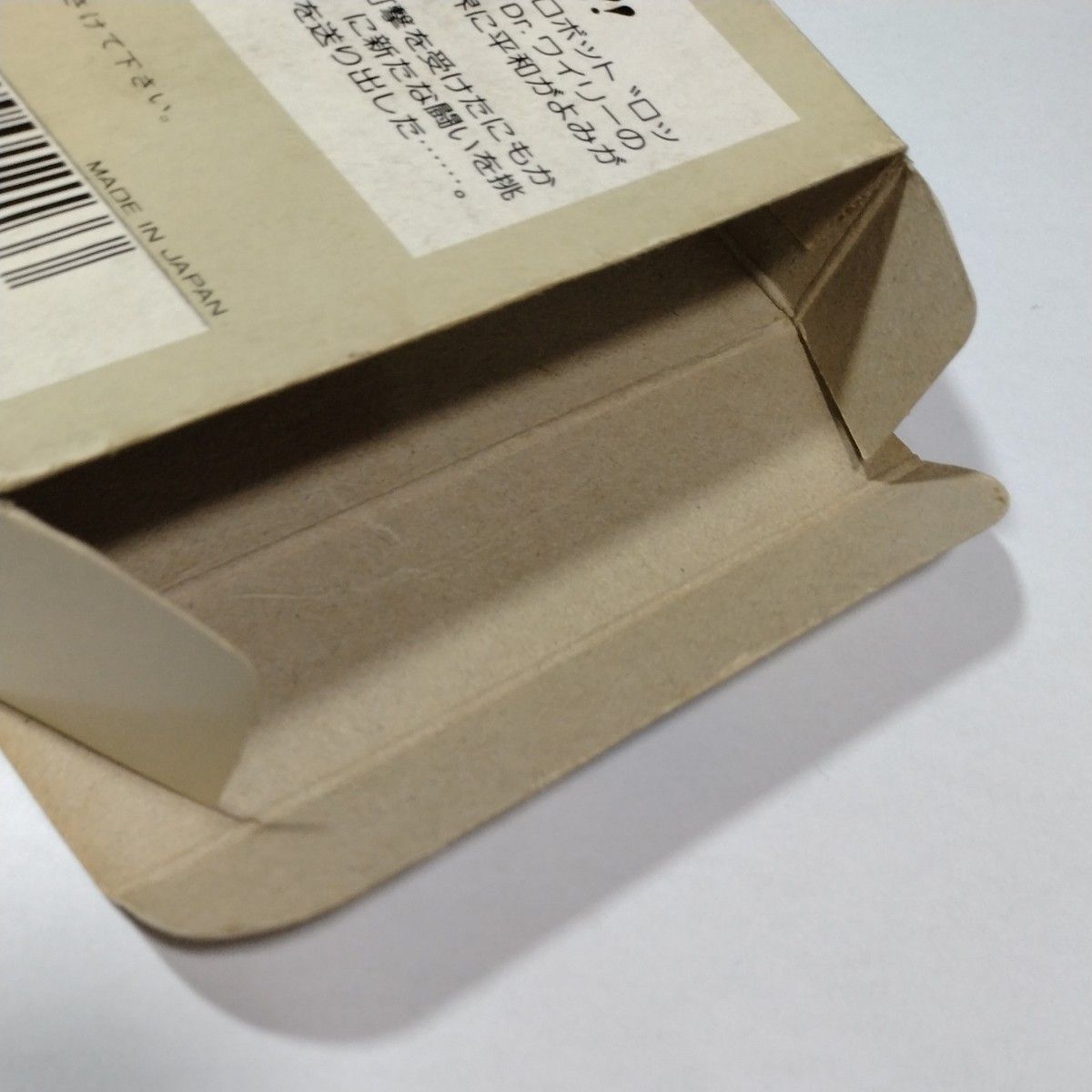ファミコン ロックマン2 箱 説明書付き|Yahoo!フリマ(旧PayPay ファミコン ロックマン2 箱 説明書付き|Yahoo!フリマ(旧PayPay